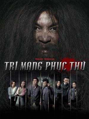 Trí Mạng Phục Thù