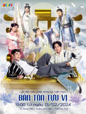 Bản Tôn Tựu Vi