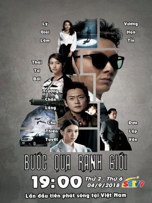 Bước Qua Ranh Giới