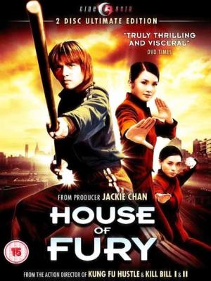Gia Đình Tinh Võ