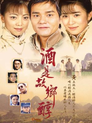Hương Đồng Gió Nội
