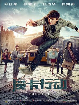 movie-card