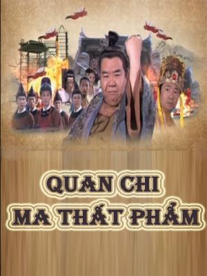 movie-card