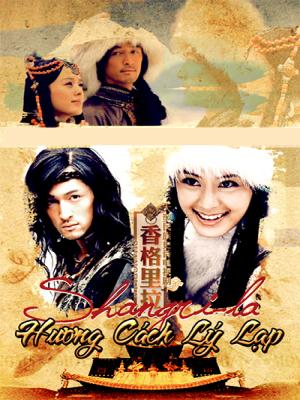 Hương Cách Lý Lạp