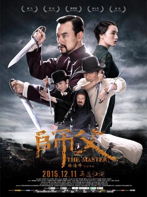 Sư Phụ 