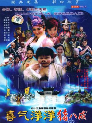 Trư Bát Giới Đại Náo Thiên Đình