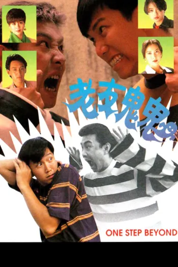 Hồn Ma Vui Vẻ