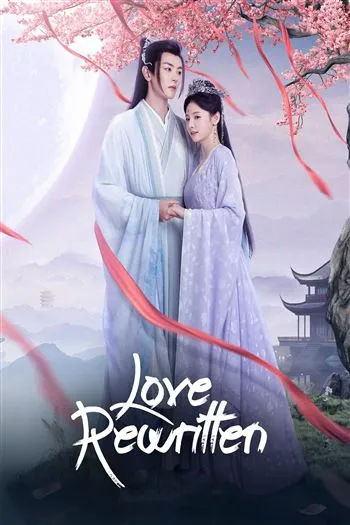 Ngự Uyên Lệnh