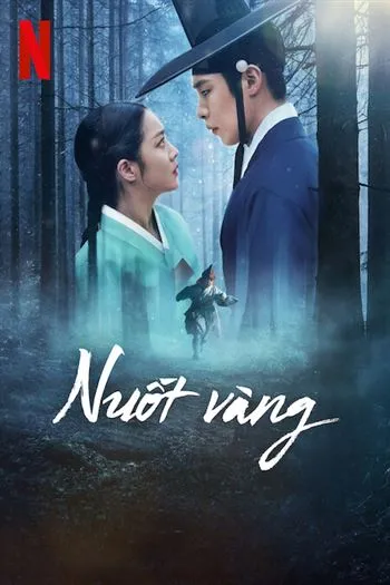 Nuốt Vàng